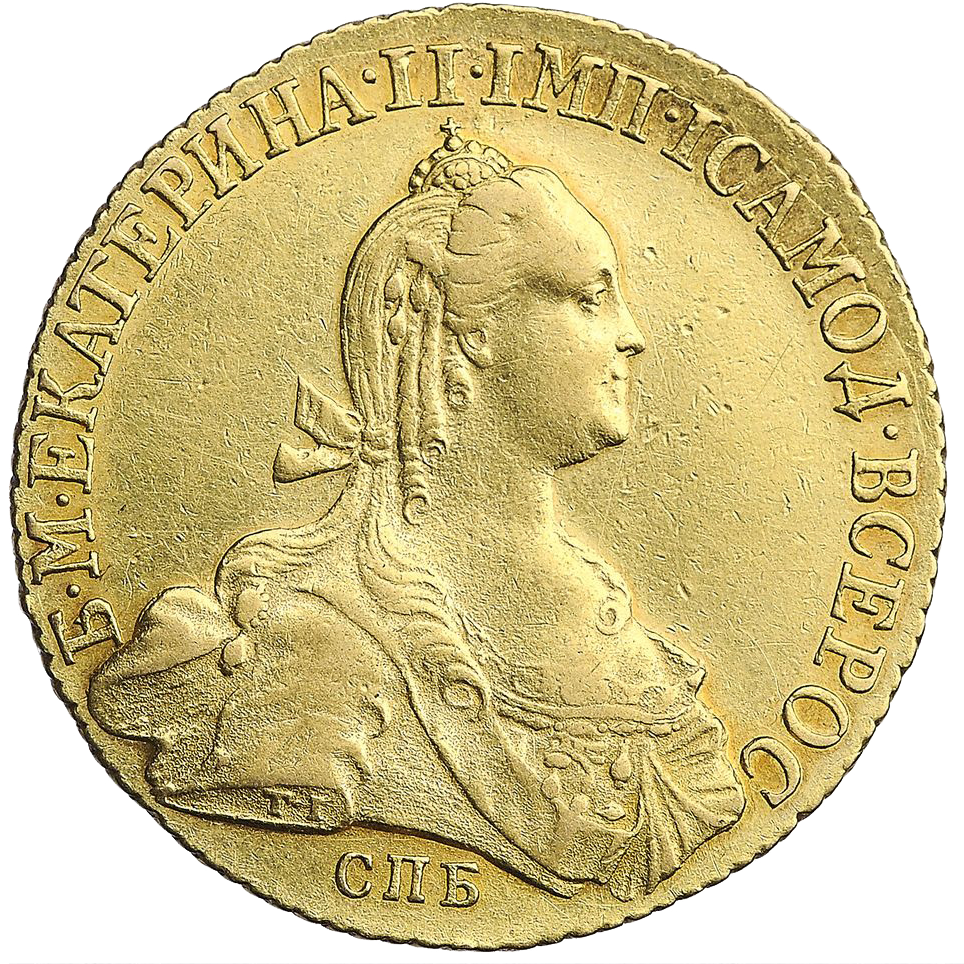 10 рублей 1774 года СПБ