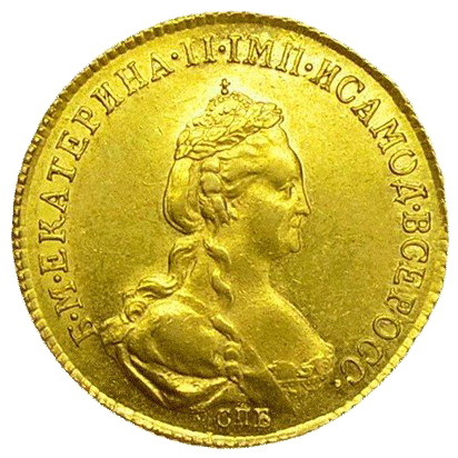 5 рублей 1790 года
