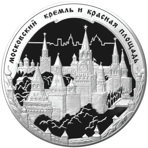 100 рублей 2006 года «ЮНЕСКО. Московский Кремль» Proof-l