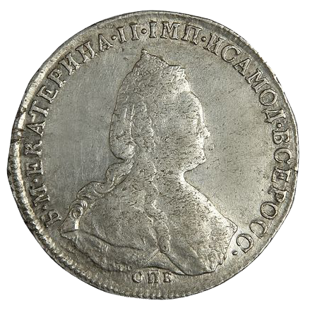 1 рубль 1789 года СПБ ЯА TI