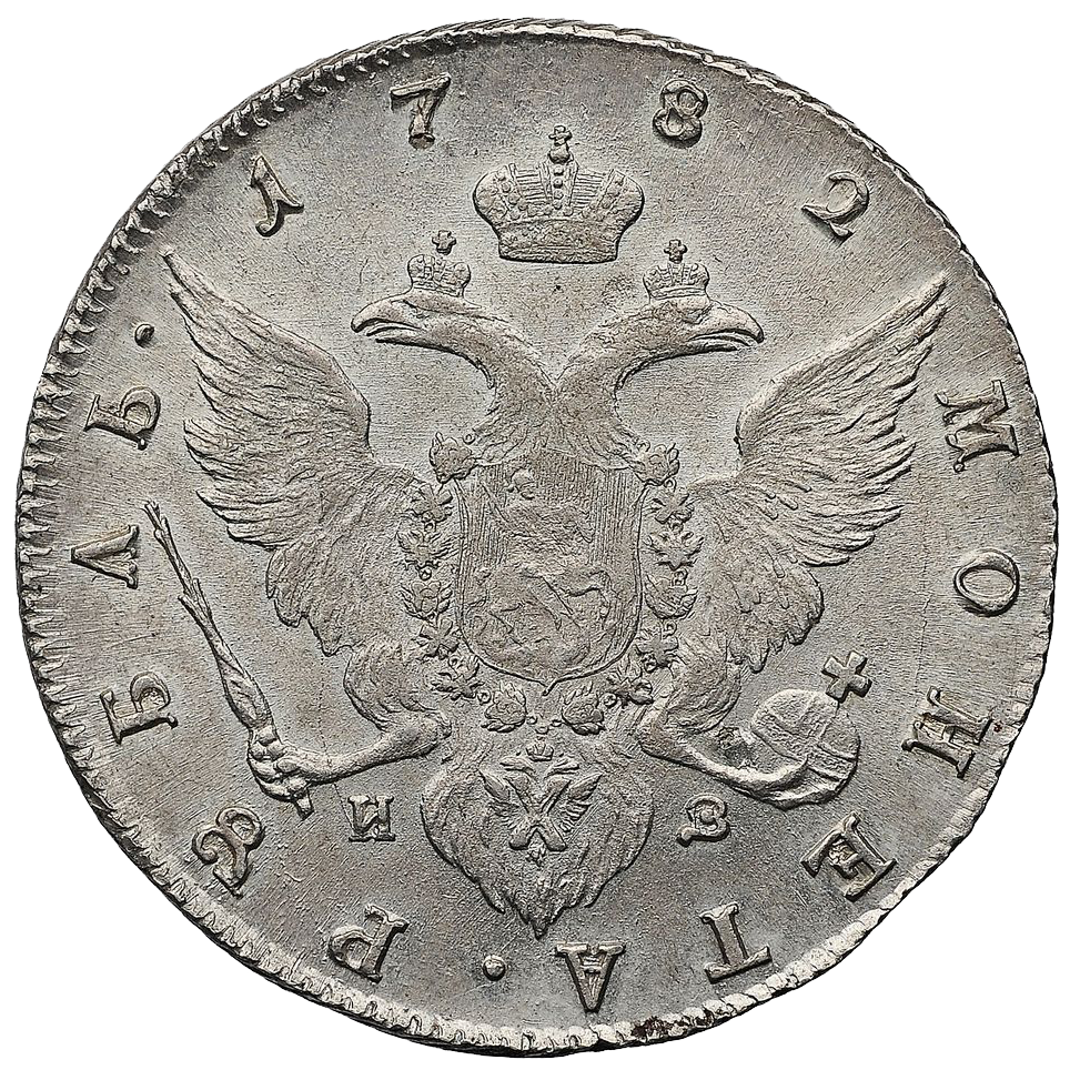 1 рубль 1782 года СПБ ИЗ
