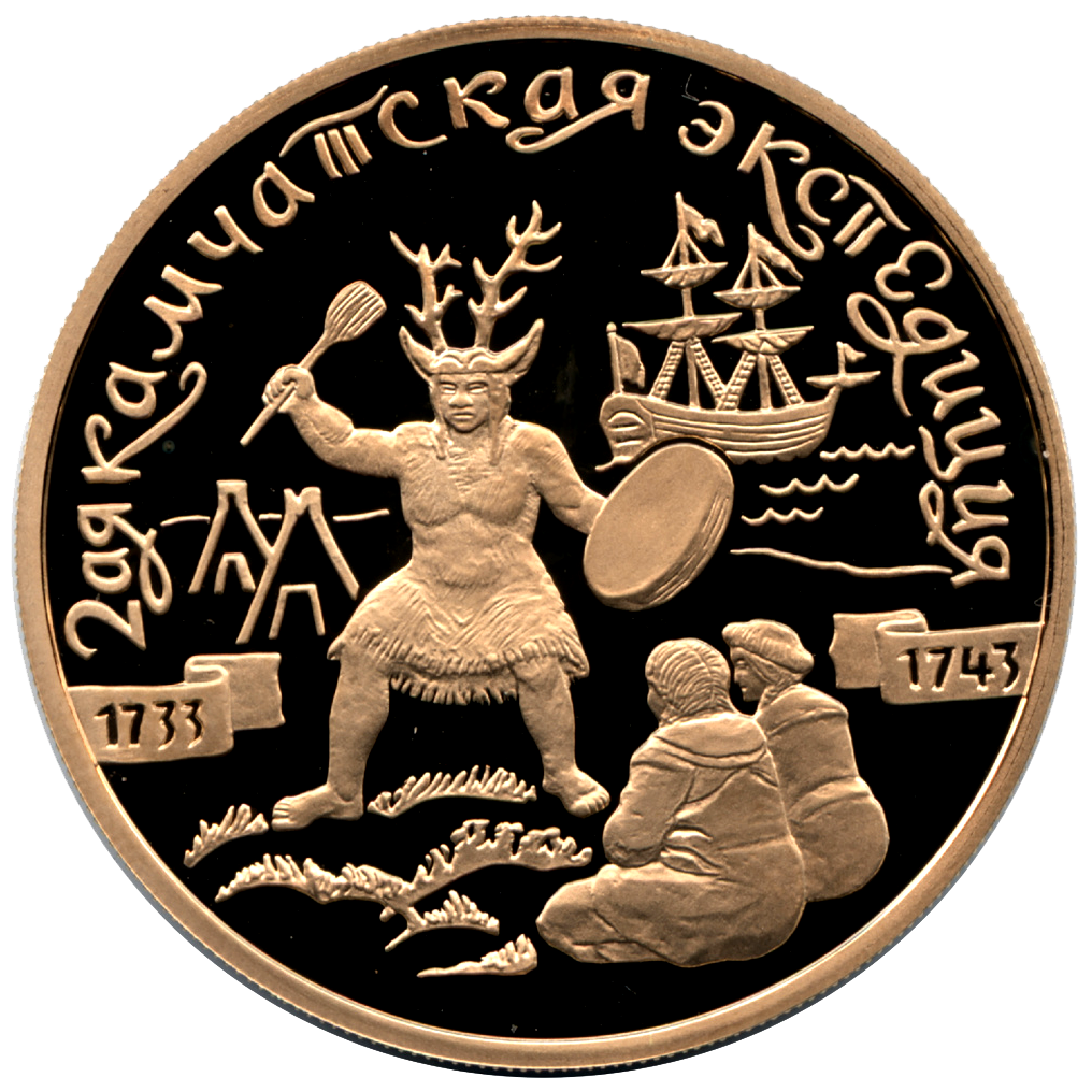 100 рублей 2004 года «2-я Камчатская Экспедиция»