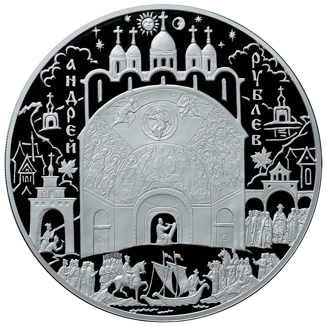 100 рублей 2007 года «Андрей Рублёв» Proof