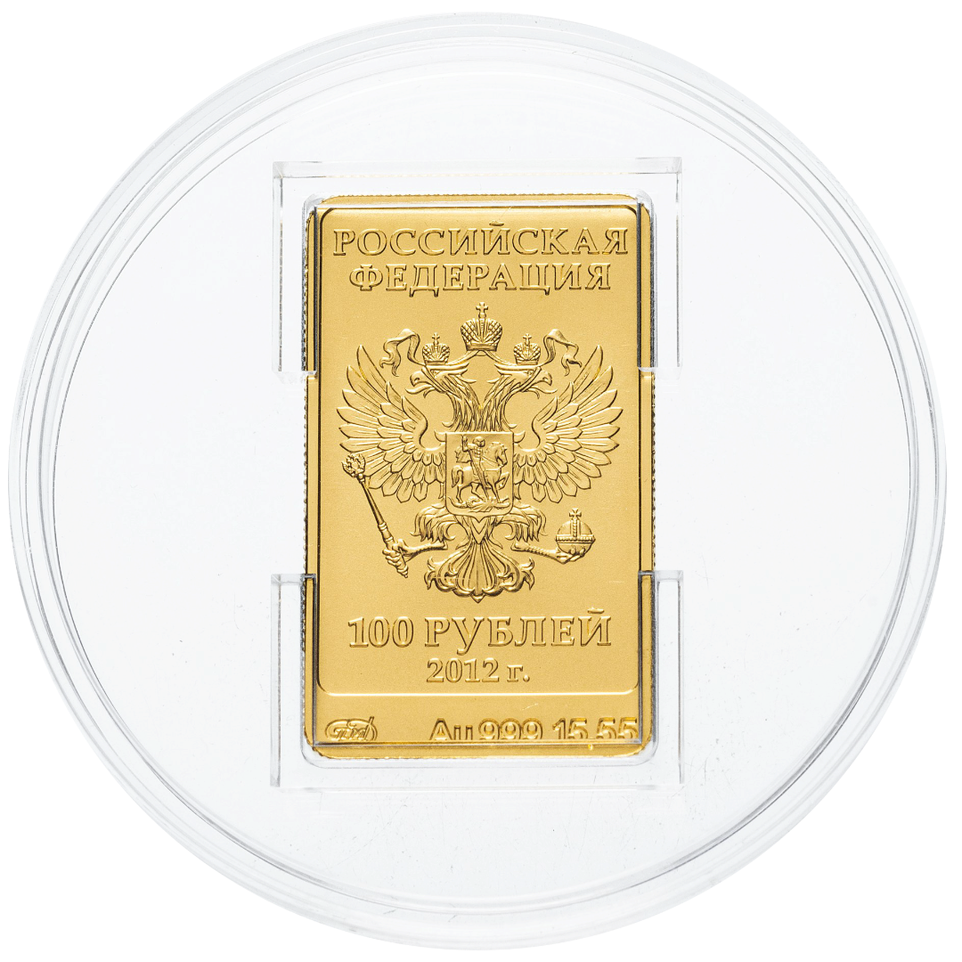 100 рублей 2012 года «Сочи - 2014. Белый Мишка» СПМД