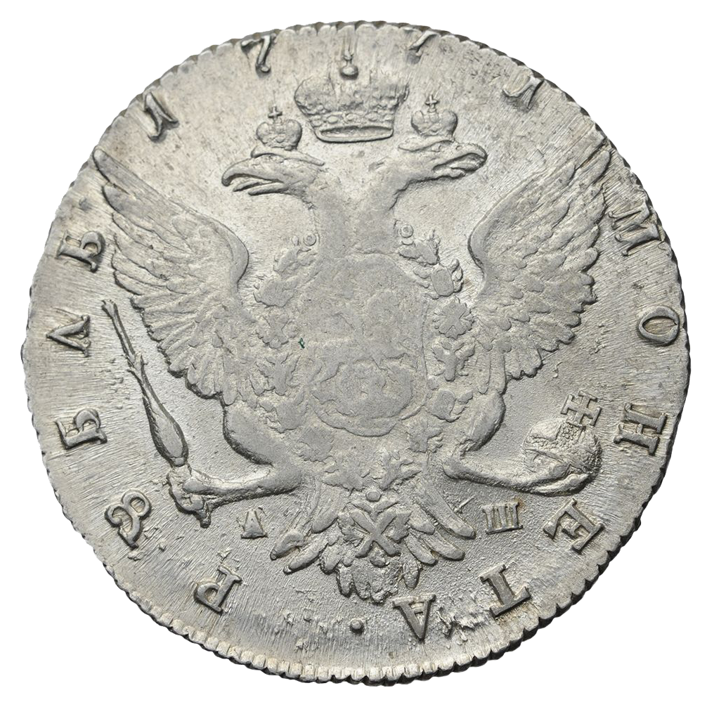 1 рубль 1771 года СПБ АШ TI