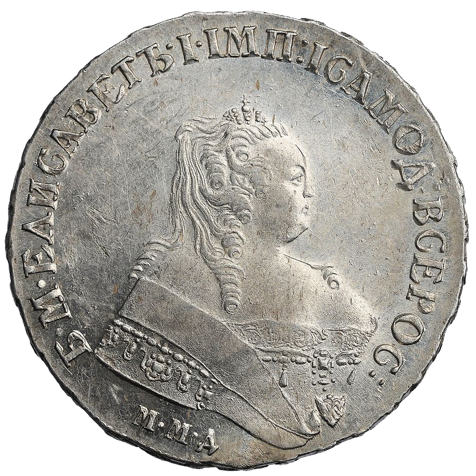 1 рубль 1752 года ММД Е
