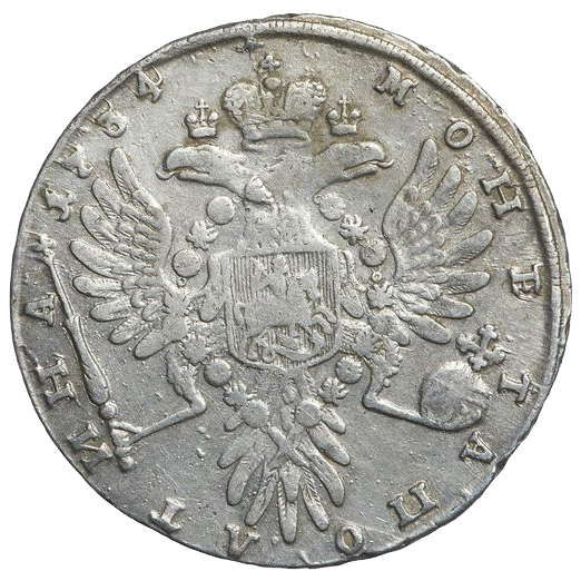 Полтина (50 копеек) 1734 года «Портрет со скошенным лбом»