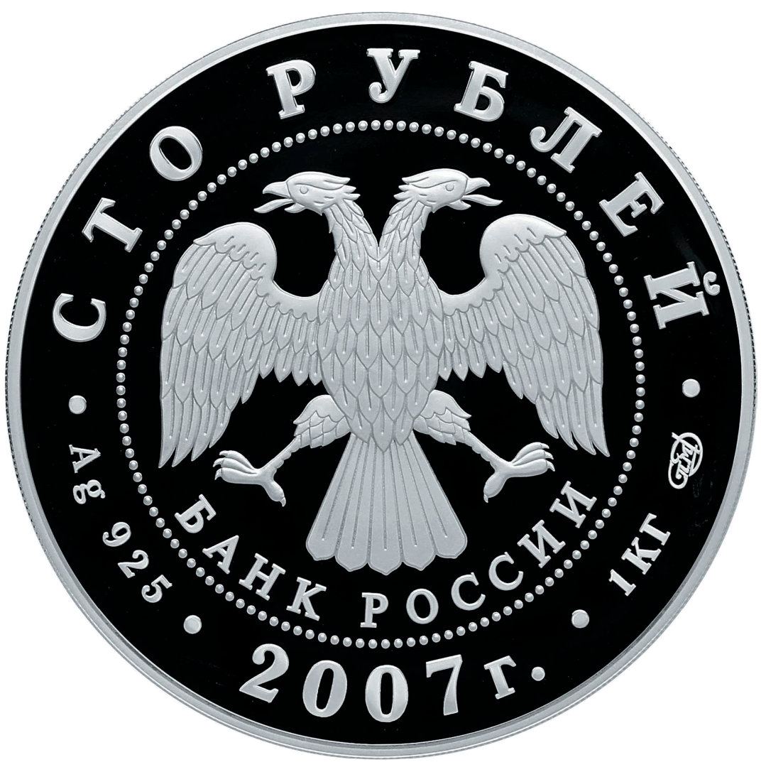 100 рублей 2007 года «Андрей Рублёв» Proof