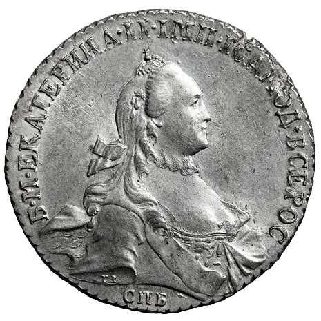 1 рубль 1765 года СПБ СА TI