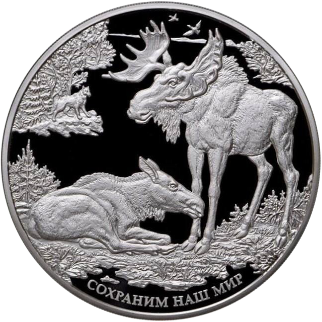 100 рублей 2015 года «Сохраним наш мир. Лось» серебро Proof-l
