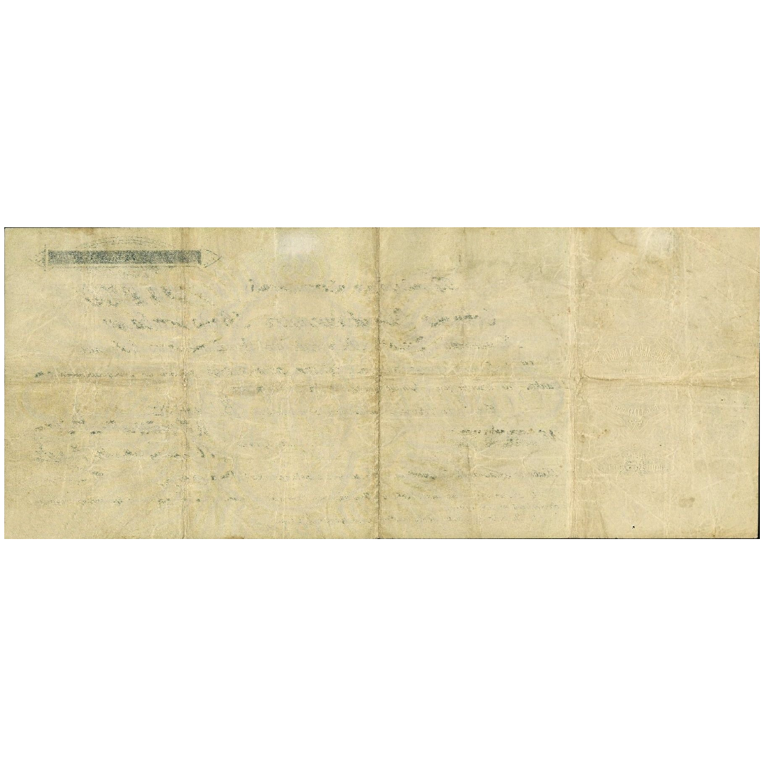 250 рублей 1918 года. Самарская директория. КОМУЧ