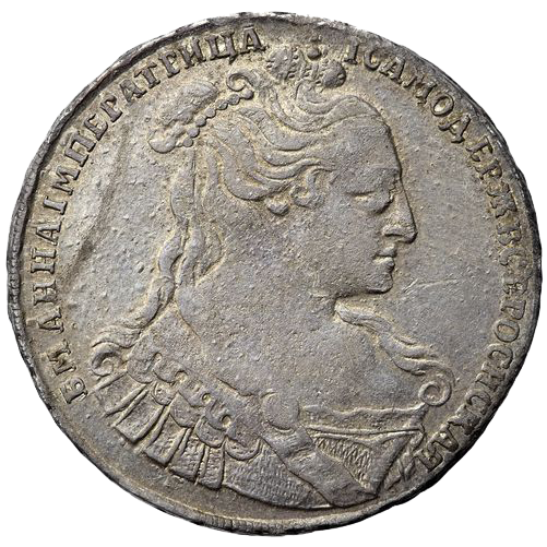 Полтина (50 копеек) 1734 года «Лирический портрет»