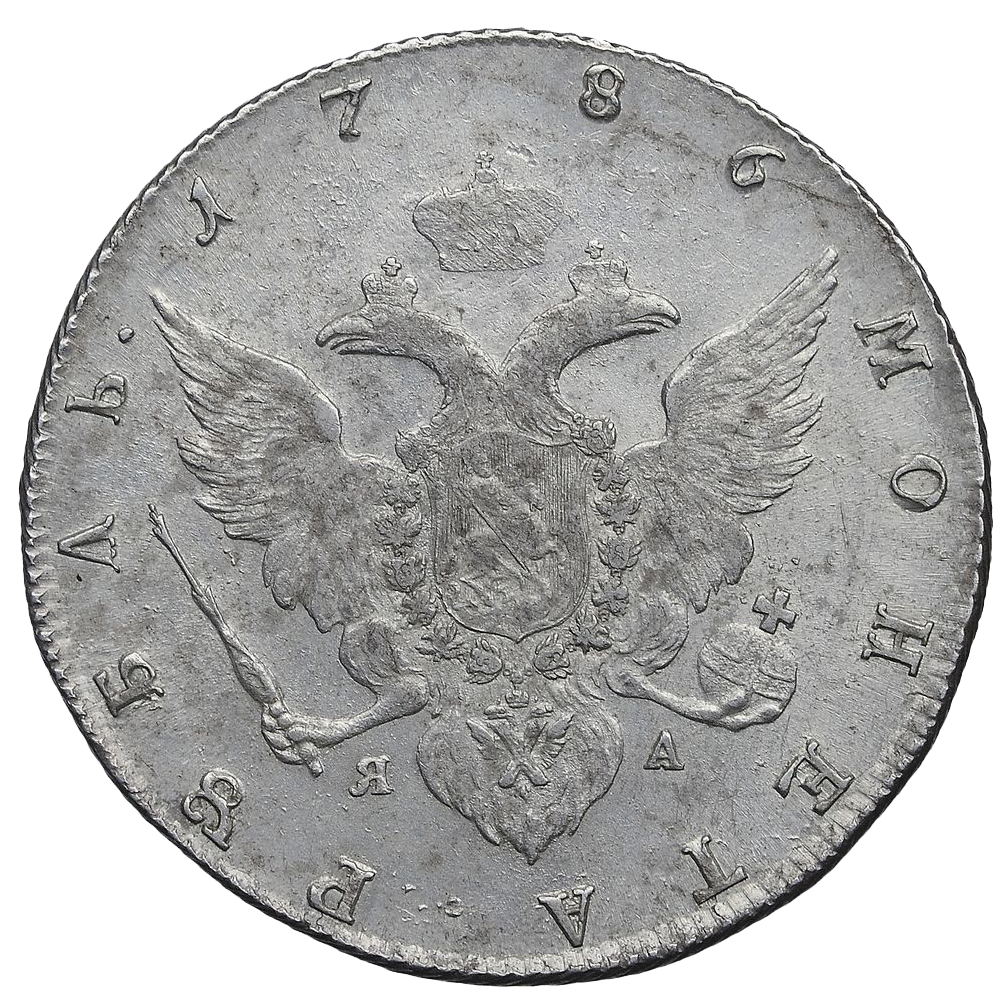 1 рубль 1786 года СПБ ЯА TI