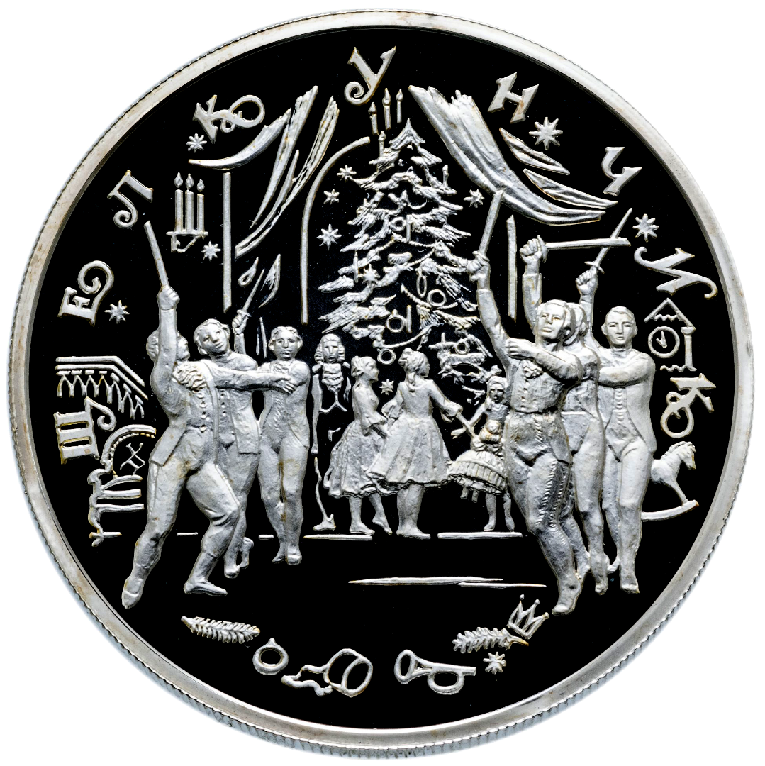 25 рублей 1996 года «Щелкунчик» Proof