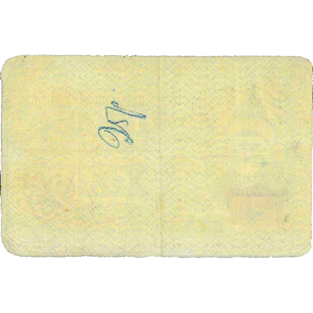 25 рублей 1876 года