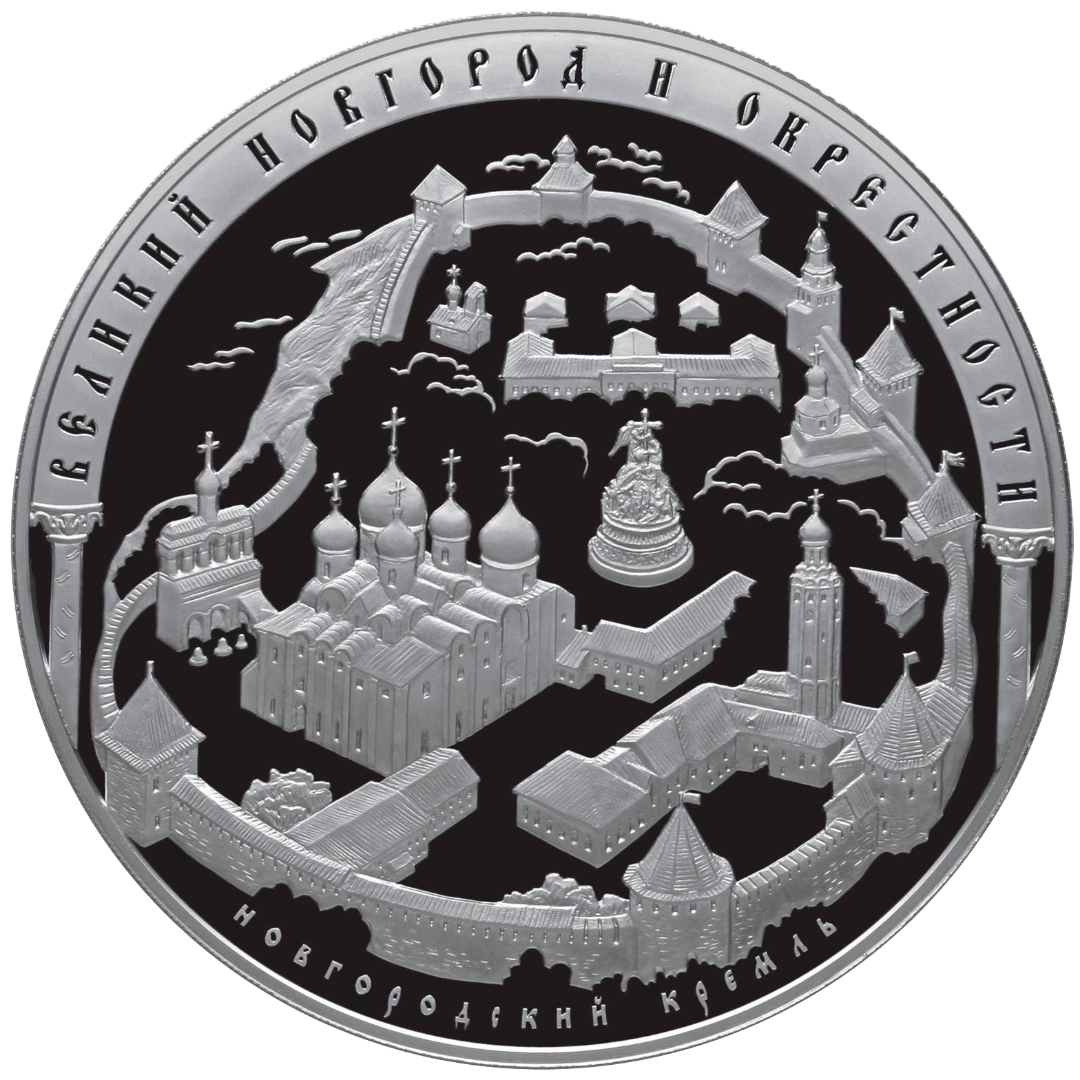 200 рублей 2009 года «Великий Новгород. Юнеско» Proof-l