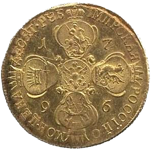 10 рублей 1796 года СПБ