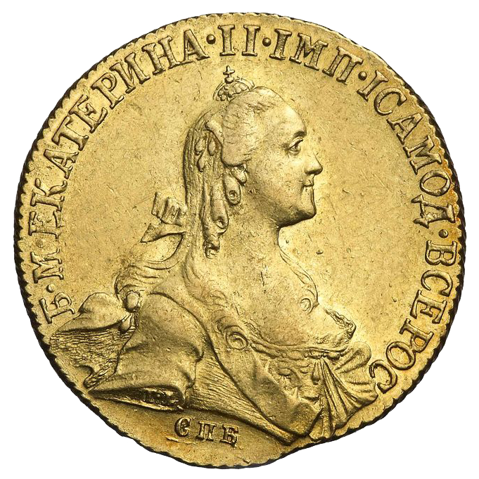 10 рублей 1767 года СПБ