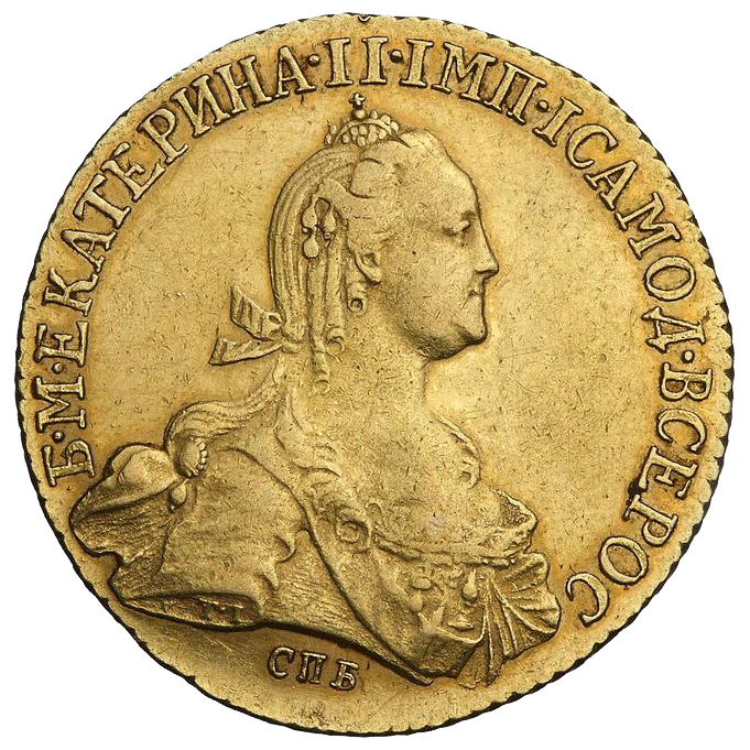 10 рублей 1776 года СПБ