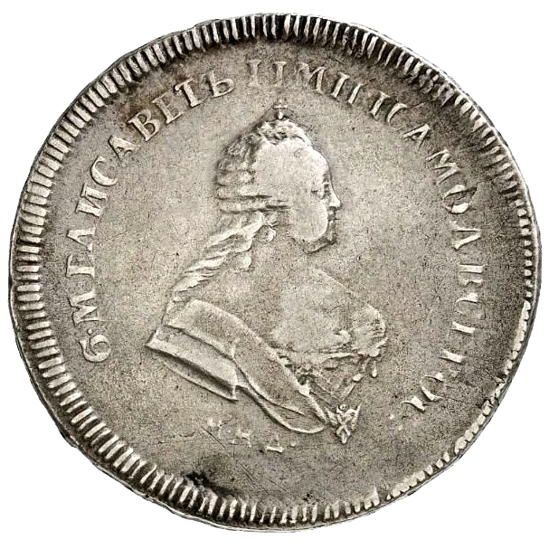 Полтина (50 копеек) 1742 года ММД