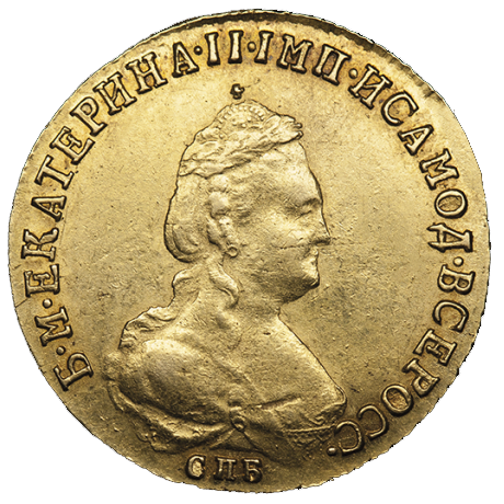 5 рублей 1791 года