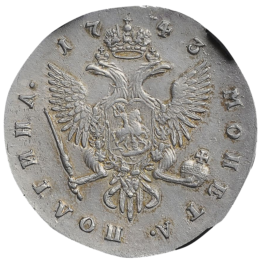 Полтина (50 копеек) 1743 года СПБ. Погрудный портрет