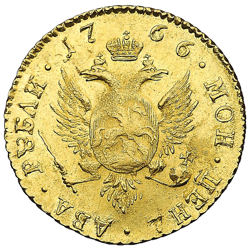 2 рубля 1766 года СПБ