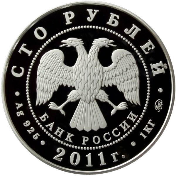 100 рублей 2011 года «Бурятия» Proof-l