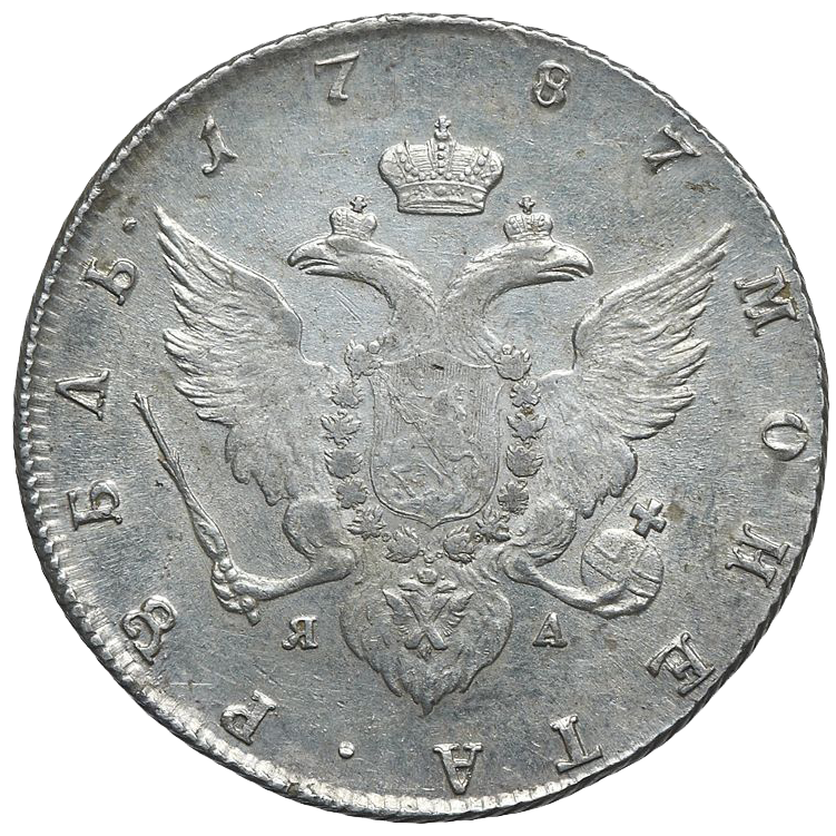 1 рубль 1787 года СПБ ЯА TI