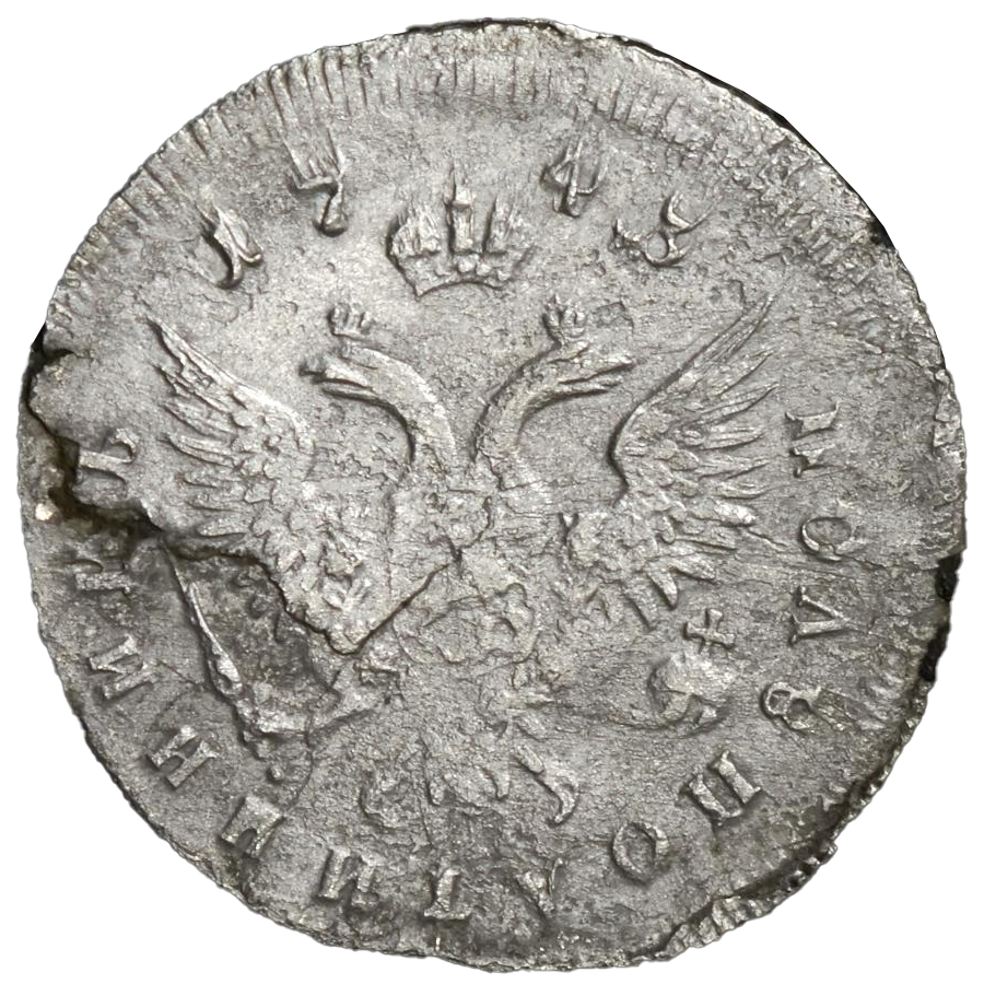 25 копеек (полуполтинник) 1743 года ММД