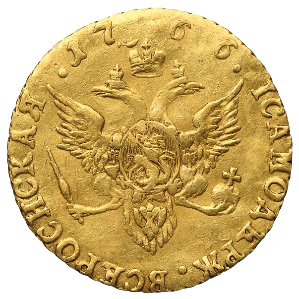 1 червонец 1766 года СПБ