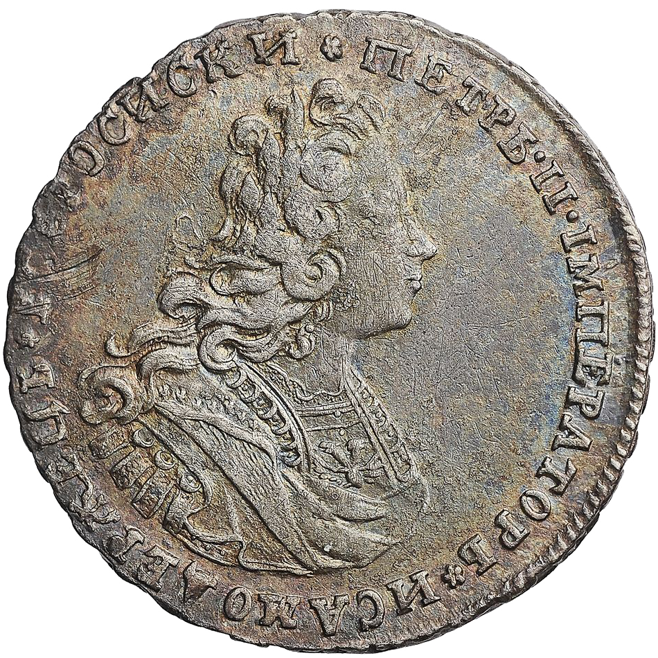 Полтина (50 копеек) 1728 года