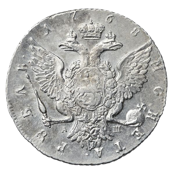 1 рубль 1768 года СПБ АШ TI