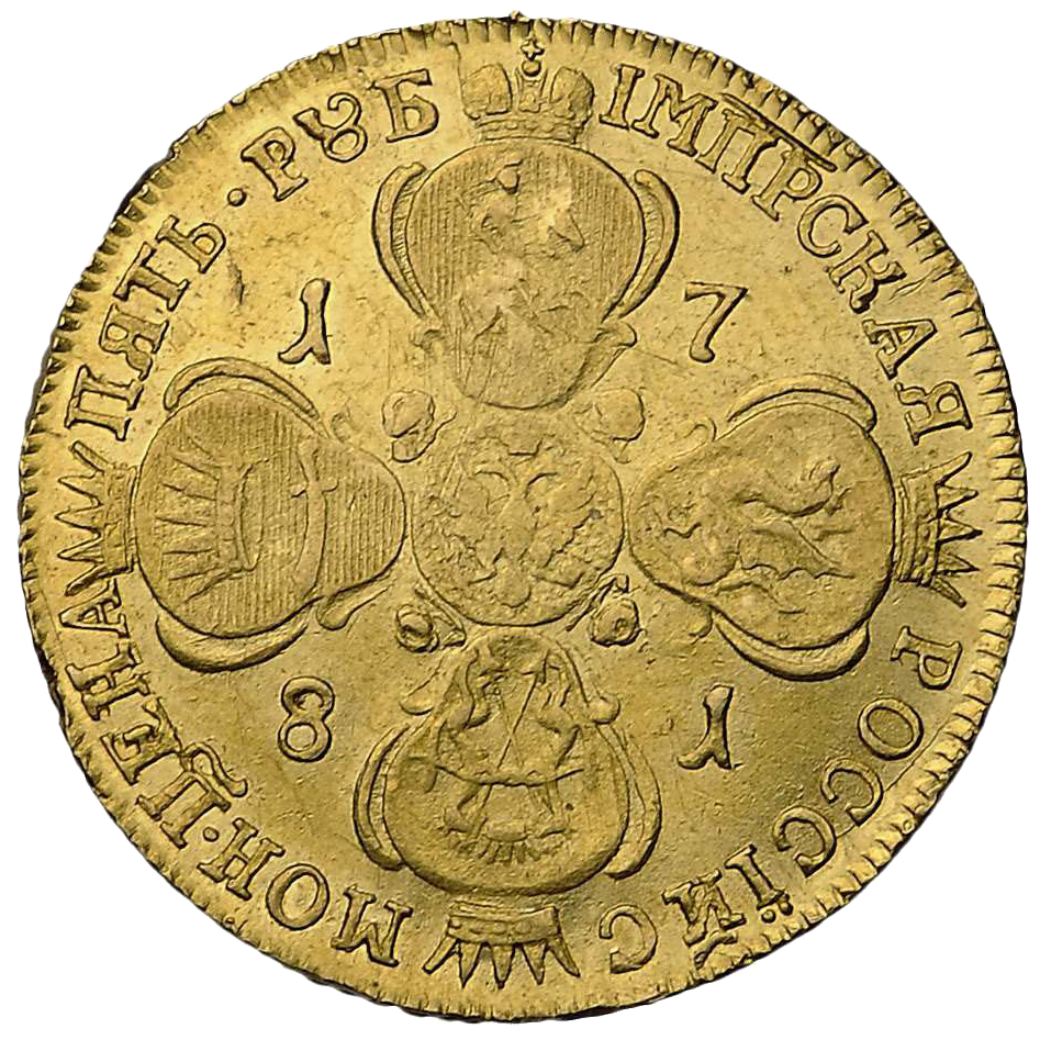 5 рублей 1781 года