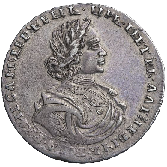 Полтина (50 копеек) 1718 года без знака гравера и минцмейстера