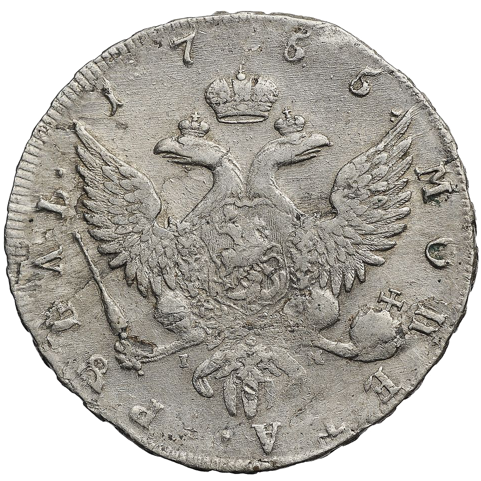 1 рубль 1755 года СПБ IM BS