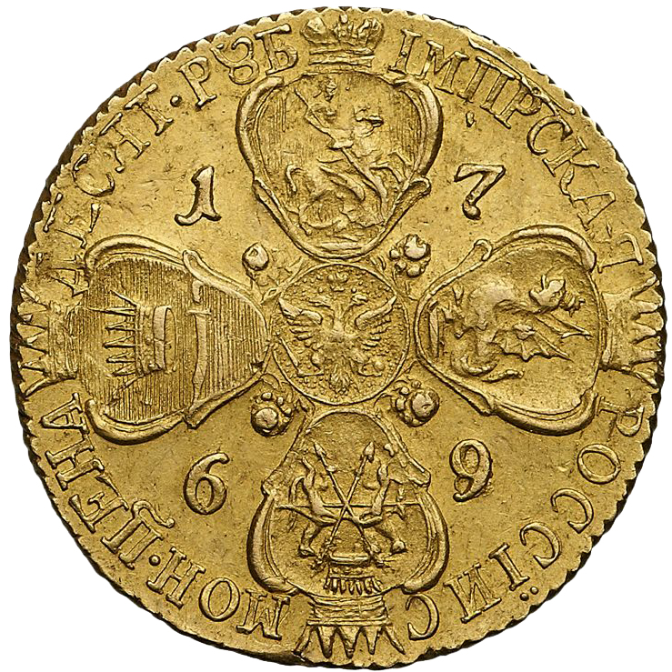 10 рублей 1769 года СПБ