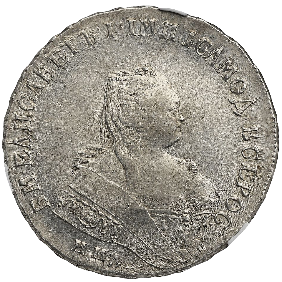 1 рубль 1746 года ММД