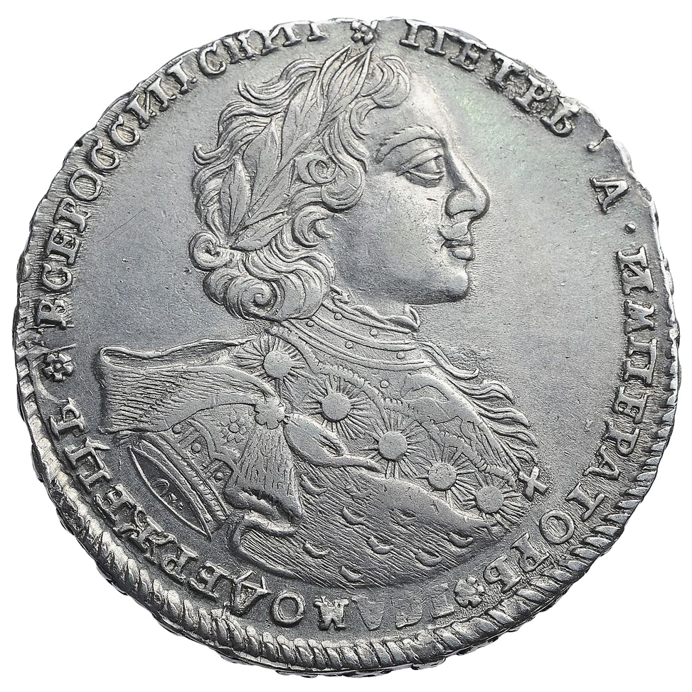 1 рубль 1723 года ОК «Тигровик»